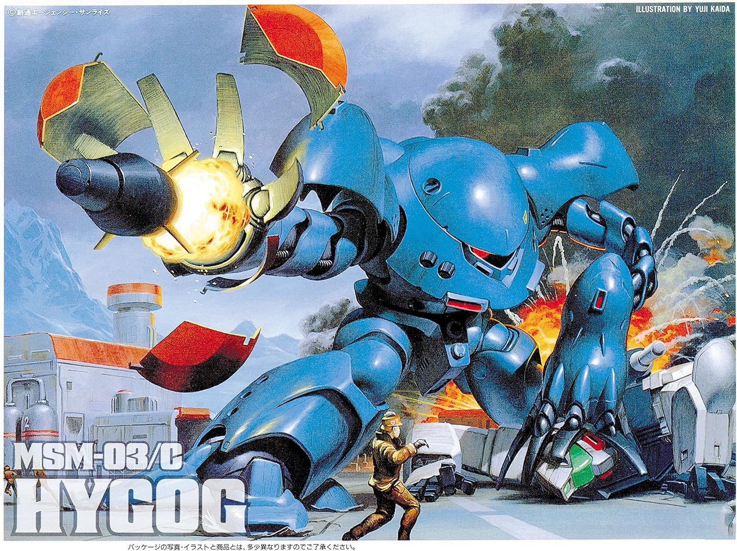 BANDAI Hygog 1/144 MSM-03/C