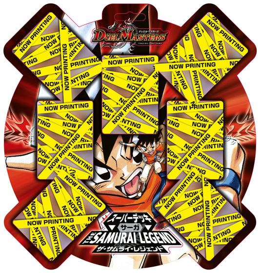 Duel Masters Super Deck Saga DMC-56 Samurai Legend (japan import)