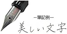 Sailor HighAce Neo Beginners Fountain Pen, Steel Nib, Fine, Red Body (11-0116-230) packaging box