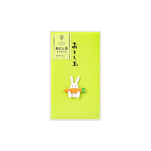 Midori 25561006 PC Pochi Bag, Otoshibama, Rabbit and Carrot Pattern