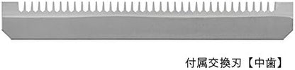 Benriner Super Slicer, with 4 Japanese Stainless Steel Blades, Beige