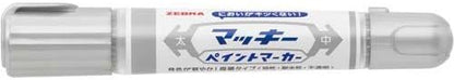 ZEBRA McKee paint markers silver in dibutyl-bold YYT20-S