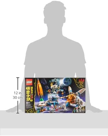 Lego Monkey Kid Chan's Moon Cake Base 80032