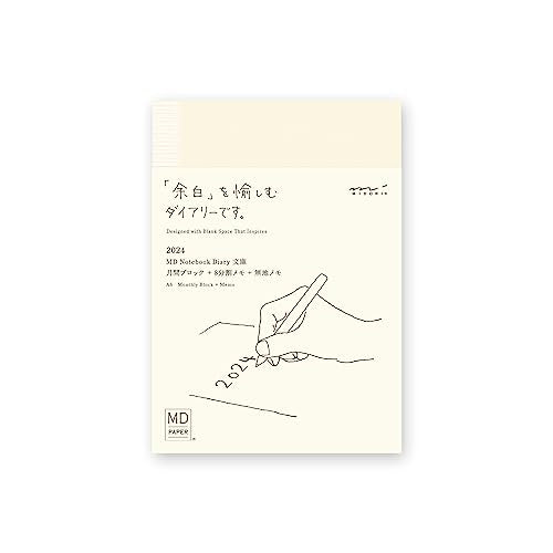 Midori 22278006 MD Notebook Diary, Notebook Stickers, 2024, M, Monthly (Starts December 2023) (Paperback (Monthly))