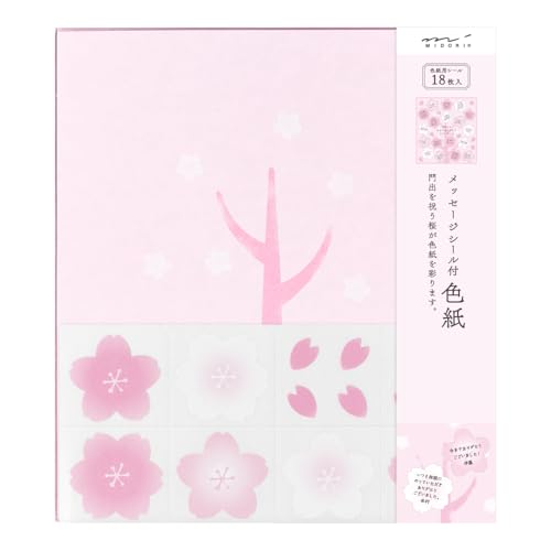 Midori 33156006 Colored Paper with Stickers, Cherry Blossom Pattern