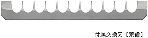 Benriner Super Slicer, with 4 Japanese Stainless Steel Blades, Beige