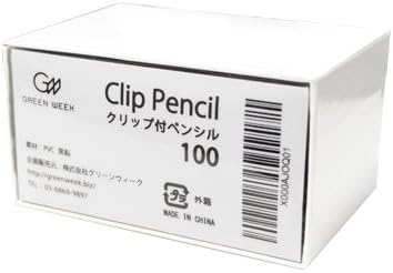 [Green Week] clip pencil hundred GP-2