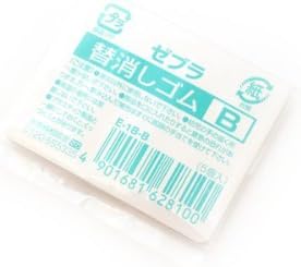 ZEBRA Eraser Refill - Size B - Pack of 5