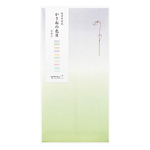 Midori 25413006 Gift Bag, Gold Seal, 413 Seaweed Bag, Kasane-colored