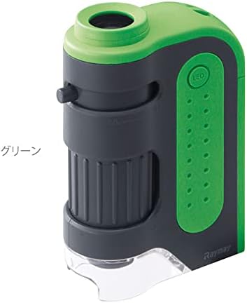 Raymay Fujii Microscope Handy ZOOM Green RXT203M