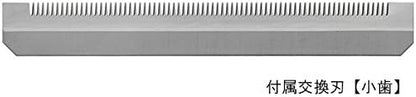 Benriner Super Slicer, with 4 Japanese Stainless Steel Blades, Beige