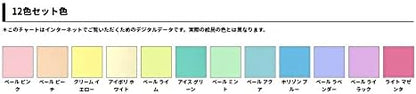 HOLBEIN ACRYLIC GOUACHE, Made in Japan, Acrylic Gouache (Opaque Acrylic Resin Paint), 0.7 fl oz (20 ml), Pastel Color, 12 Color Set