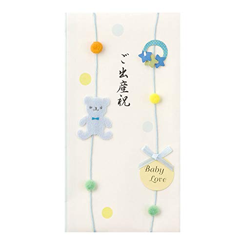 Midori 25197006 Gift Bag, PC, Gold Seal, 197, Baby Shower, Bear Pattern