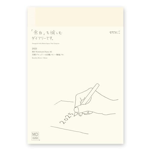 Midori MD Notebook Diary, 2025, A5, Monthly, 22340006 (Begins December 2024)