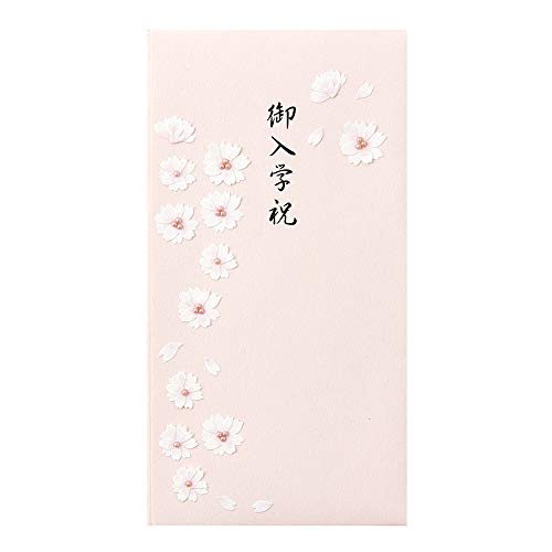 Design Fill Midori 25075006 Celebration Bag, PC, Gold Seal, 075, School Entrance Celebration, Cherry Blossom Pattern