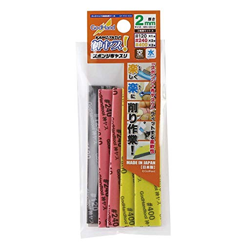 GodHand Kamiyasu-Sanding Stick 2mm-Assortment Set A 3 Types (#120, #240, #400) 0.08 inch (2 mm) Thick GH-KS2-A3A for Plastic Models