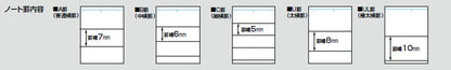 Kokuyo Campus notebook A7 deformation C College Ruled 30 Sheets of ??? 242cn