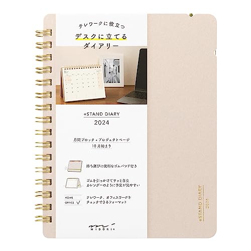 Midori 22285006 Plus Stand Diary Notebook, 2024, B6 Transformation Size, Monthly, Navy Blue, Starts October 2023 (beige)