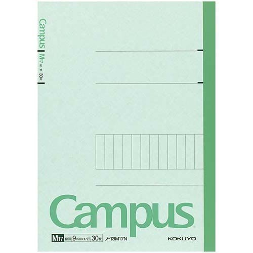 Kokuyo S & T campus notebook special ruled No. 6 semi B5 Tatekei 30 sheets X10