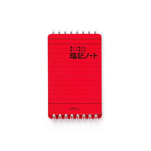 DESIGNPHIL Midori 15052006 Memorization Notebook