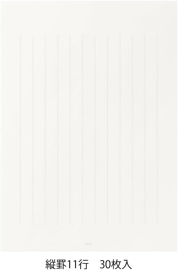 Green beautiful letter written Stationery (Hosokei)
