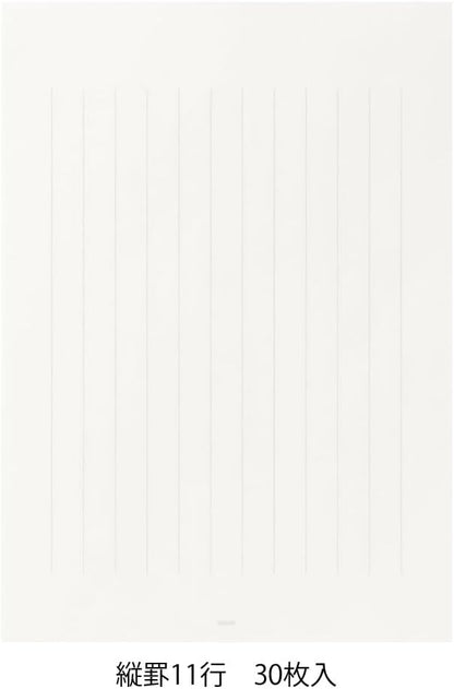 Green beautiful letter written Stationery (Hosokei)
