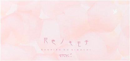 Midori 20413006 Single Pencil Notebook, Flower Color