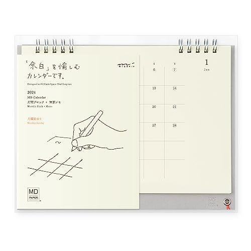 DESIGNPHIL 31275006 2024 Calendar MD Calendar