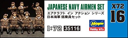 Hasegawa X72-16 Assorted Model Kit