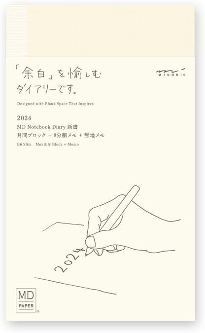 Midori 22278006 MD Notebook Diary, Notebook Stickers, 2024, M, Monthly (Starts December 2023) (New book (monthly))