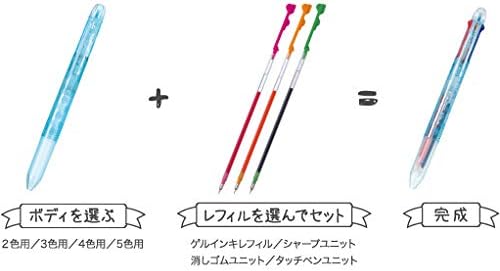 PILOT LHKCG20CM-CI Pilot Multicolor Ballpoint Pen, Maricwant x Hi-Tec C Colleto, For Body 4 Colors, Cosme Illustration