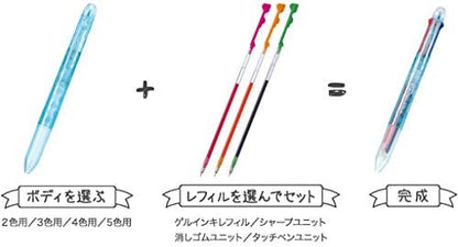 PILOT LHKCG20CM-CI Pilot Multicolor Ballpoint Pen, Maricwant x Hi-Tec C Colleto, For Body 4 Colors, Cosme Illustration