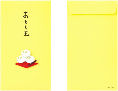 Midori 25563006 PC Pochi-Bag, Oshidama, Rabbit Manju Pattern