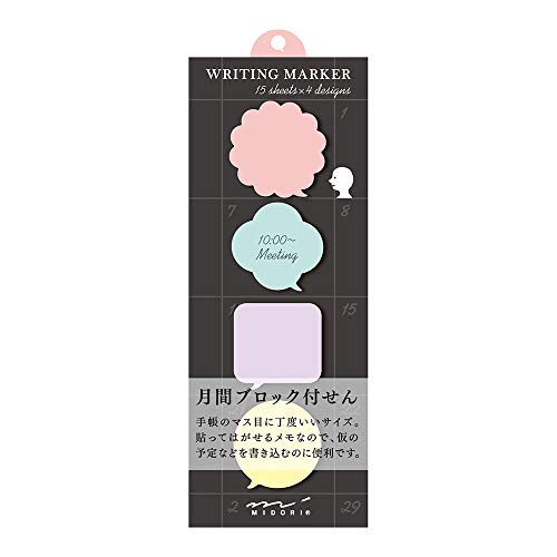 Midori Square Type Sticky Note Comment Bubble (11262006)