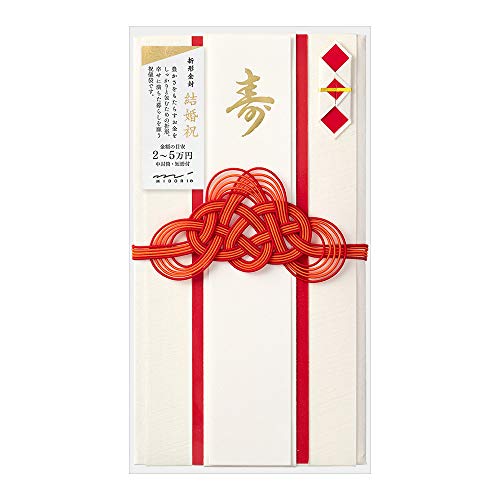 Midori 25493006 Congratulatory Bag, Gold Sealing, Wedding Gift, Foldable, Fine Folding, Red