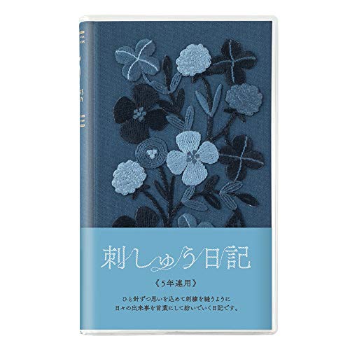 DESIGNPHIL Midori 12882006 Diary, 5 Year Consecutive Embroidery, Floral, Navy Blue