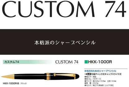 PILOT pencil custom 74 black HKK-1000R-B