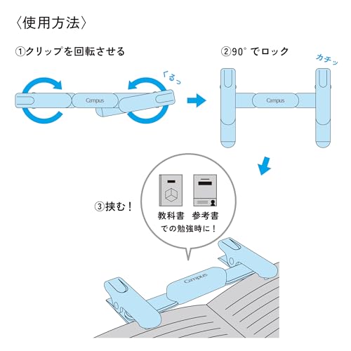 Kokuyo Campus AMBC-H01G Bookclip, Portable Like a Pen, Green