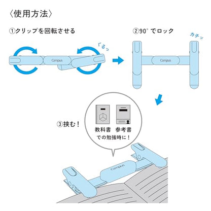 Kokuyo Campus AMBC-H01G Bookclip, Portable Like a Pen, Green