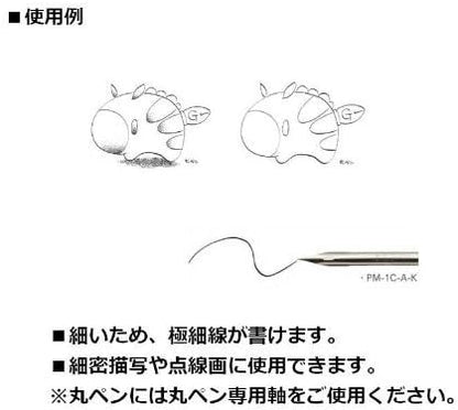 ZEBRA Comic Pen Nib, Mapping Pen (Maru Pen) , Pack of 10 (PM-1C-A-K)