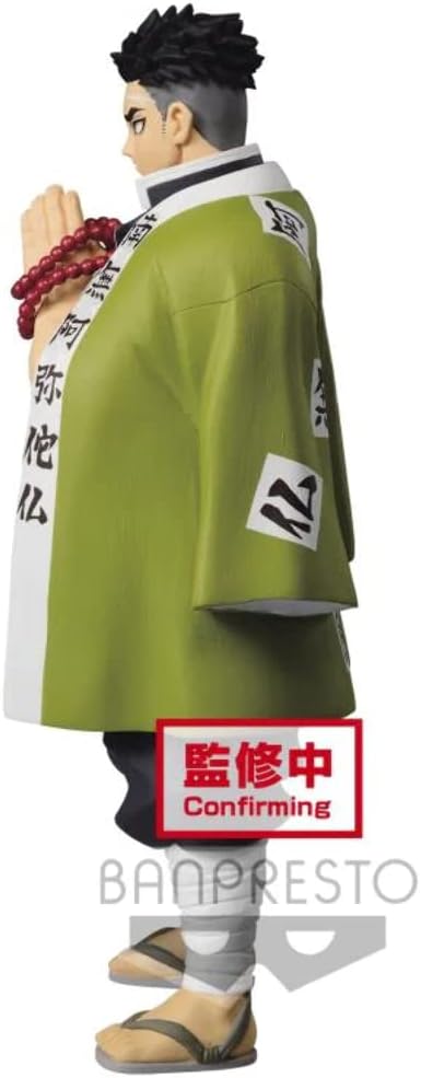 Banpresto - Demon Slayer vol.16 Gyomei Himejima Figure