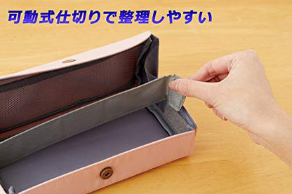 Raymay Fujii FY376B Pen Case, Pencil Case, Kohako, Black