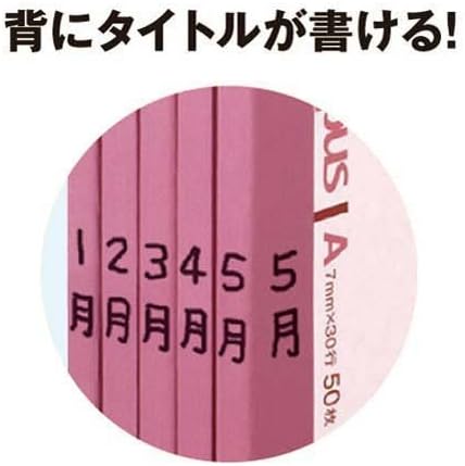 Kokuyo Campus Notebook 5 Pieces- Semi B5 (7 X 9.8 Inches) - Medium Rule(0.24 Inches) - 35 Lines X 80 Sheets