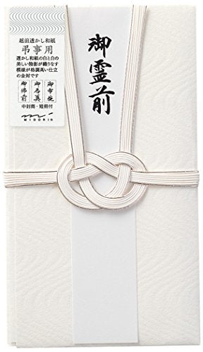 Midori 25422006 Non-Congratulatory Bag, Gold Sealing, Medium, For Condolences, Flowing Water Pattern