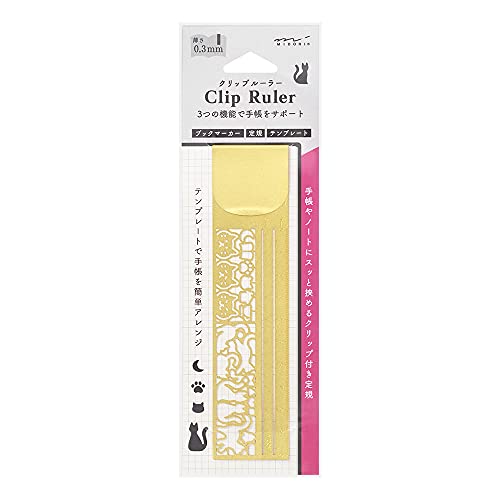 Designphil Cat Ruler, 5.5 Inch Clip Ruler with Cat Pattern, Brass Construction