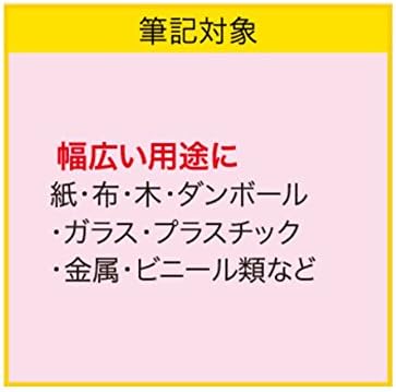 ZEBRA McKee thick black MC-EB-450-BKT (japan import)