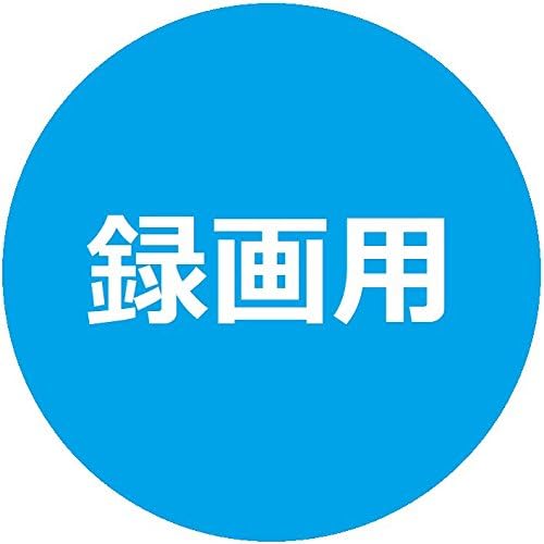 Verbatim Japan VBE130NP20SV1 Repeated Recording Blu-ray Disc BD-RE, 25 GB, 20 Sheets, White Printerable, Single Side, 1 Layer, 1-2 Time,