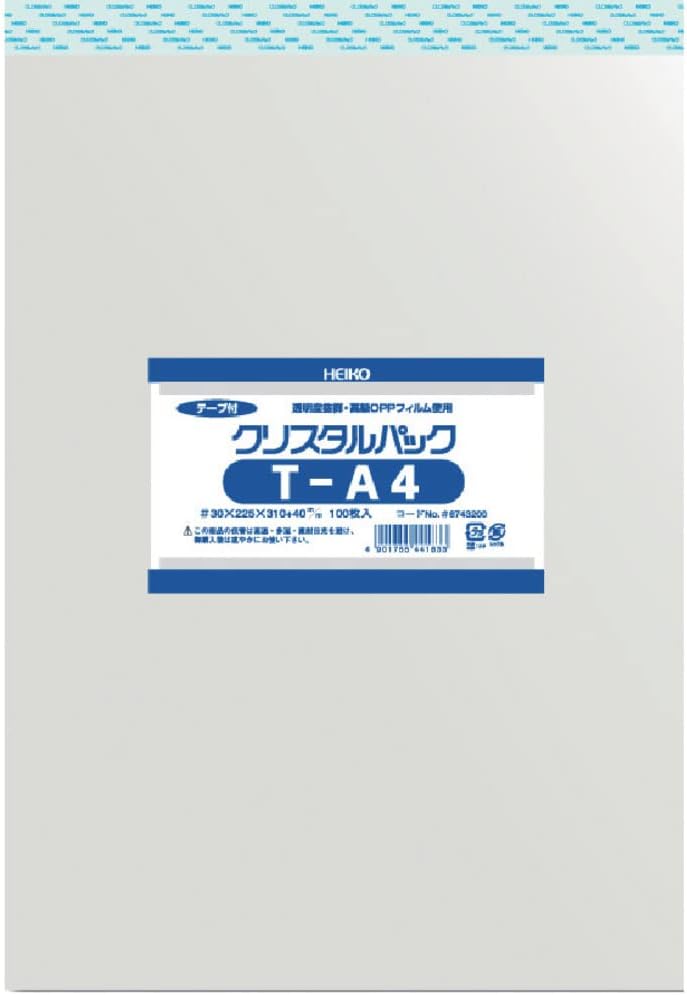 Shimojima T-A4 006743200 Transparent OPP Bags, Crystal Pack, Tape, A4, 100 Sheets