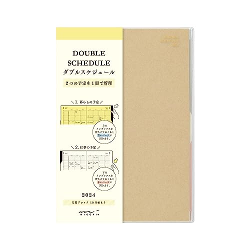Midori 22262006 Double Schedule Notebook, 2024, B6, Monthly, Black (Starts October 2023) (beige)
