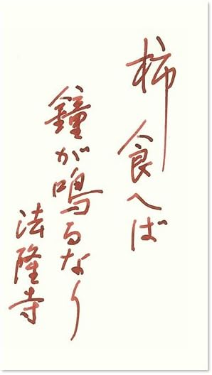 PILOT iroshizuku Ink15FG Fountain Pen, Water-based Ink, Mini Bottle, 0.5 fl oz (15 ml) [Winter Persimmon] Single Item, Fuyu-gaki
